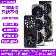 Colorful Rainbow Asus RTX3060 12G/3060TI/3070/4060 8G/4060TI/5060 8G Graphics Card