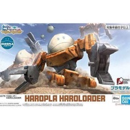 Bandai Haropla Haro Loader Haroloader gunpla 00 exia qant raiser