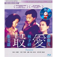 HK-BLURAY #最爱1986#主演: 张艾嘉 / 缪骞人 / 林子祥 / 李丽珍 / 鲍汉琳#OLD CLASSIC MOVIE
