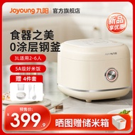 Jiuyang Rice Cooker Household0Coated Rice Cooker2-4Multi-Functional Stainless Steel Spherical Liner for Cooking30N1