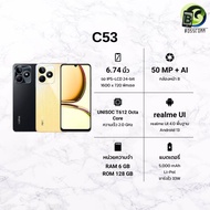 Realme C53 ( 6GB + 128GB ) เครื่องศูนย์ไทย ประกัน1ปี