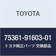 Toyota Genuine Parts Front Fender Nameplate No. 1 (BLACK) Chaser Part Number 75361-91603-01