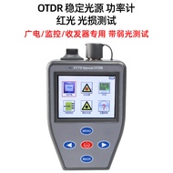 With Optical Test OTDR Optical Fiber Tester Optical Cable Fault Breakpoint Detector Leather Line Fau