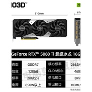 Yingzhong RTX5060Ti Obsidian Night X2OC16G Super Ice Dragon Jenama Baru DLSS4 Komputer Desktop Gamin