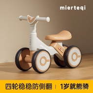 Anti-Tip Walker Ride-On Car Four-Wheel Stroller Yoyo Car Wholesale Balance Bike Children's Cross-Bor