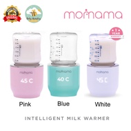 Momama Intelligent bottle warmer baby milk heater / portable bottle warmer / momama / milk bottle / 