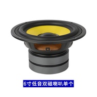 Woofer 6.5  5.5  4  5  7 8 inches high power double magnetic speaker sound overweight subwoofer spea