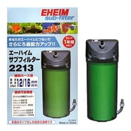 (全新)EHEIM 2213 魚缸前置過濾器