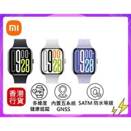 ✅行貨|✅有單|✅門市自取/寄貨 小米-Redmi Watch 5 智慧手錶 (三色可選) (一年保養)
