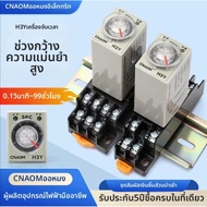 Timer relay​ H3Y-2​ relay​Set Time​ 24vdc
