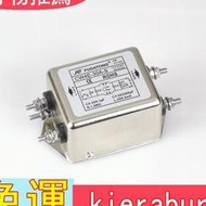 7折特價電源濾波器 電源濾波器4 10 20 30- 220v抗幹擾電源凈化音響發燒    