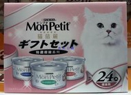 美兒小舖COSTCO好市多代購～MON PETIT 貓倍麗 特選銀罐禮盒-貓罐頭(85g×24罐)
