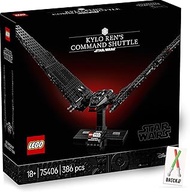 Lego Star Wars Kylo Ren Command Shuttle with Tie-Interceptor Polybag - Kylo Ren Lego Shuttle and TIE