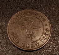 A 1866年香港維多利亞一仙銅幣(A )