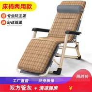 加寬加固折疊床 折疊椅 辦公躺椅 陪護椅 午休床（平行進口）（快遞送貨上門）