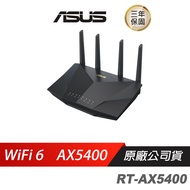ASUS 華碩 RT-AX5400 雙頻 WiFi 6 路由器/WIFI分享器/WIFI機/ 黑色