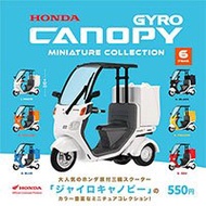 [Pugkun] Japan Kenelephant HONDA GYRO CANOPY Tricycle Model HONDA Tricycle Motorcycle Capsule Toy