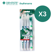 (แพ็ค 3)Dentiste Italy ชุดแปรงสีฟันเดนทิสเต้ขนนุ่ม พร้อมยยาสีฟันขนาดพกพา Toothbrush Pack 3 + Dentiste Toothbrush Tube 5g x3 pcs