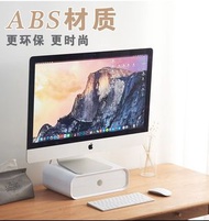 家用辦公室電腦顯示器增高架桌面抽屜收納置物架液晶螢幕護頸支架 w6994
