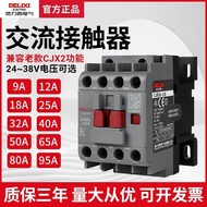 C cjx2s-1210 Delisi 1810 AC Contactor2510220V Single Phase 380V Three Phase32106511413