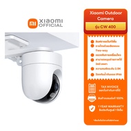 Xiaomi Outdoor Camera CW400 กล้องวงจรปิดภายนอกCW400 กันน้ำ/กันฝุ่น ความชัด2.5K กล้องวงจรปิดกันน้ำ รั