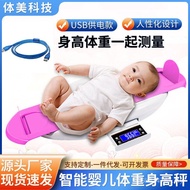 Height Scale Swimming Pavilion Height Weight Scale Baby Scale Manufacturer Weight Scale Children's P