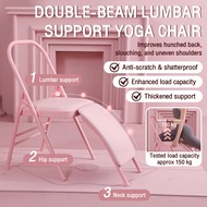 Multi-purpose Yoga Auxiliary Chair Lumbar Support Iyengar Yoga Chair Dedicated folding abdominal yog