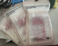 250ml 儲奶袋 母乳儲存袋