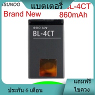 แบตเตอรี่ ใช้สำหรับเปลี่ยน ISUNOO 860MAH BATTERY BL-4CT BL4CT BL 4CT FOR NOKIA 5310 6700S X3 X3-00 7
