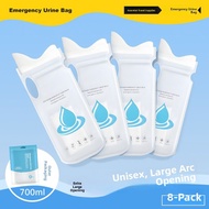 GUXU | Portable Emergency Urine Bag For Travel