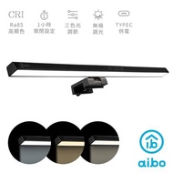 aibo 50cm液晶螢幕掛燈三色