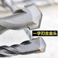 A.Non-Standard Round Shank Electric Hammer Impact Drill Bit Two Pit Two Grooves 4 5 5.5 6.5 9 9.5 11