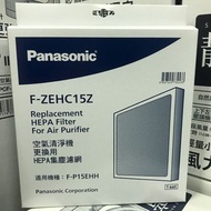 Panasonic F-ZEHC15Z 空氣清新機濾網 F-P15EHH