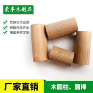 Dongguan Wood Products Wood Cylindrical Cylindrical Rod Comes Sample Customized Carving Poli