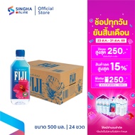 [ส่งกทม. ปริมณฑล อยุธยา เชียงใหม่ ลำพูน ชลบุรี]500 มล. 24 ขวด น้ำแร่ฟิจิ FIJI Water