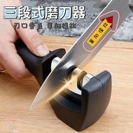 Knife Sharpener Mini Knife Sharpener Anti-Slip Knife Sharpener Sharpener Sharpener Three-Stage Knife