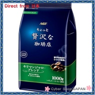 AGF A slightly luxurious coffee shop Regular coffee Kilimanjaro blend 1kg  Coffee powder