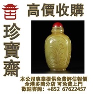 鼻煙壺 石灣公仔 石灣藝術陶瓷 石灣陶瓷 銅香爐 佛像