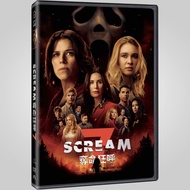 Scream 7/Extreme Comb 7 [DVD With Thai Subtitles] (Imported) *Original Disc