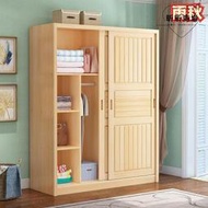 簡約家用臥室松木經濟型全實木大衣櫃滑動兒童衣櫃推拉門衣櫃