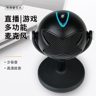 Alien Snowball USB Condenser Microphone RGB Computer Live k Song Game Recording Microphone RGB Light