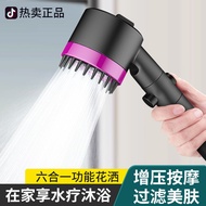 shower rain set head shower shower set Wearing Spray Strong Pressurized Shower Head Super Bathroom B