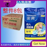 [48H Shipping] Solid Adult Diapers Baby Diapers Incontinence Underwear Elderly Pregnant Women Care Supplies Leak-Proof Full Box Xe65
