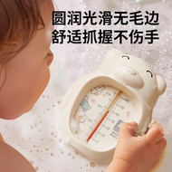 小白熊 水温计 婴儿宝宝洗澡温度计水温计精准感温防水材质 09223