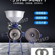 Multifunctional Cereals150Grinder Household Flour Mill Wet and Dry Grinding Machine Ultra-Fine Grinding Machine