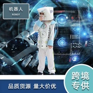 Halloween Children's Robot cos Costume Children's Stage Performance Costume cosplay Toddler Costume 