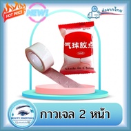 2-Sided Gel Glue 2 Pieces Of Adhesive Cups