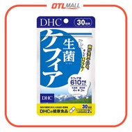 DHC Kefir Probiotics Diet Supplement 60 Tablets (30 Days) 肠道消化乳酸益生菌