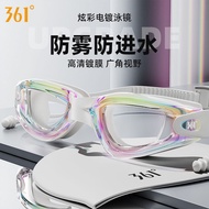 Swimming Goggles HD Anti-Fog Waterproof Earbuds Integrated Men's Swimming Goggles Degree Electroplat