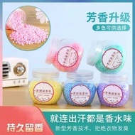 Laundry Fragrance Beads Lasting Fragrance Fragrance Fragrance Clothes Laundry Gel Beads Aromatherapy